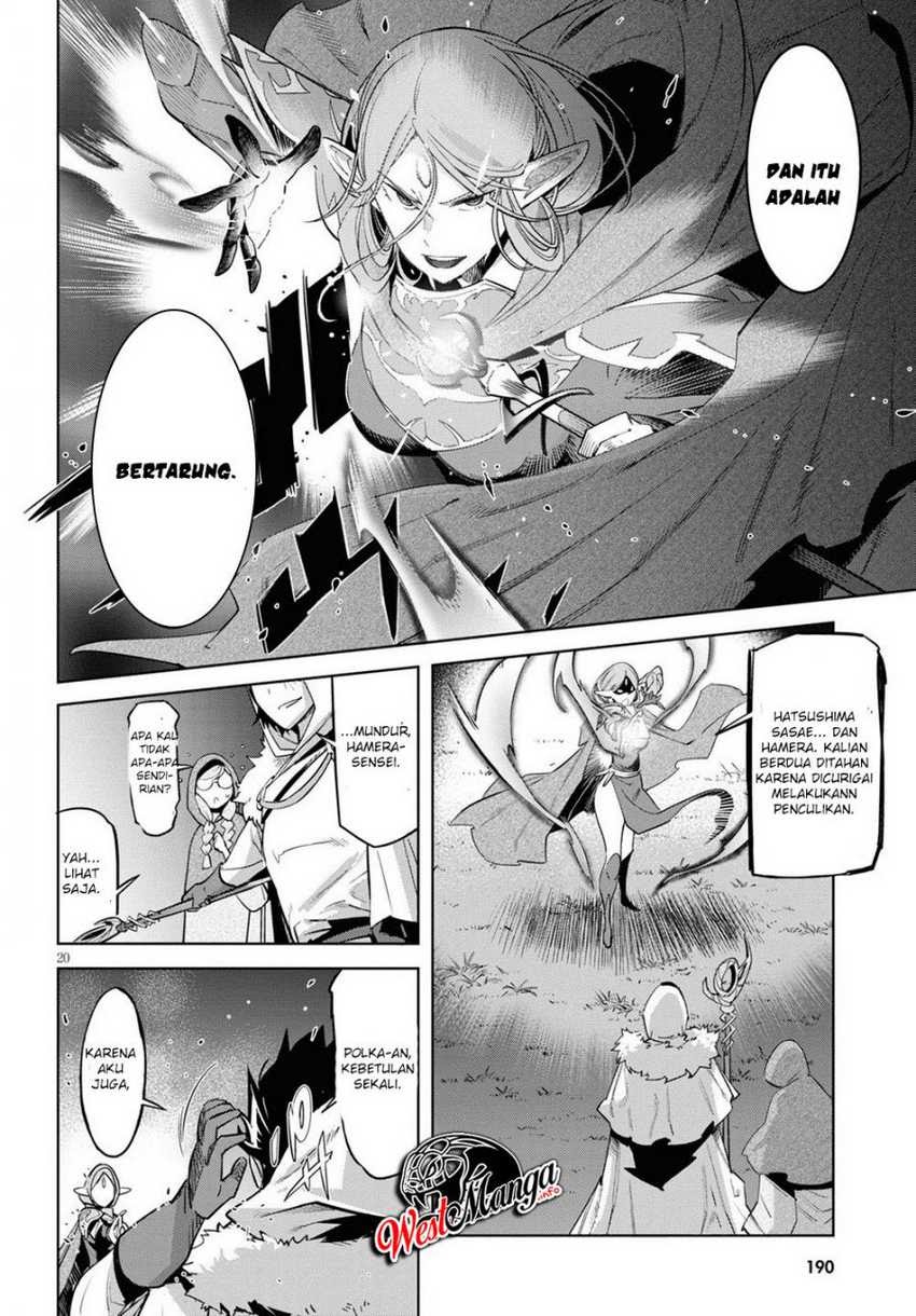 Game obu Familia – Family Senki Chapter 26 Gambar 22